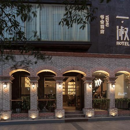 Westlake Bookstore Hotel Hàng Châu Ngoại thất bức ảnh